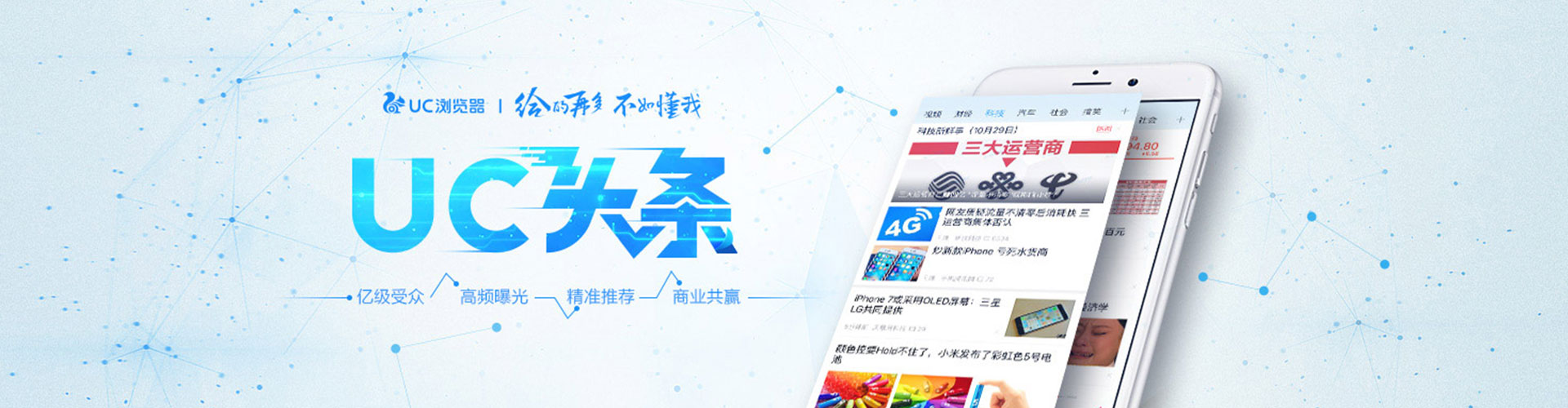 乌翠如何百度推广
