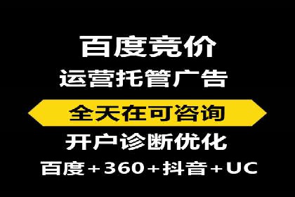 信息流广告的投放策略与效果监测：某零售商的成功经验